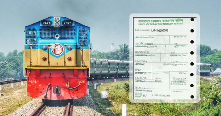 ট্রেনের টিকিট বিক্রি শুরু আগামীকাল থেকে